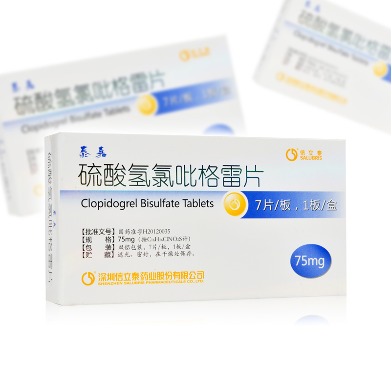 妇儿用药的重要性与正确选择